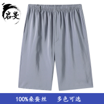 Mens summer mulberry silk pants middle-aged and elderly loose thin ice silk pants father silk satin elastic waist shorts