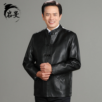 Chinese style coat of Chinese style leisure leather jacket spring autumn laissez-clothing daddy clothing