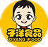 子洋食品店的LOGO