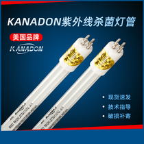 toc ozone lamp 185nm GPH1148T6VH 120W UV germicidal lamp water treatment TOC disinfection lamp