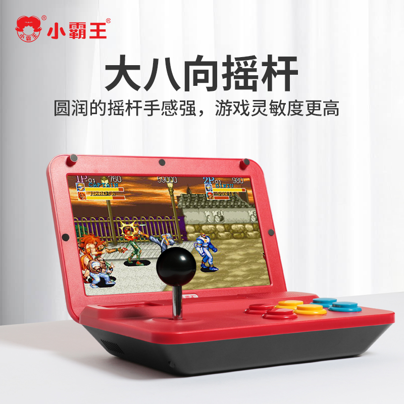 복고