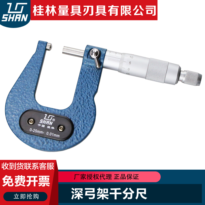 Guilin Guilin Gui Gui Gui Gui Gui Gui Gui - Gui Weight Deep - throat Sheet thickness measured the alien diameter thousand meter