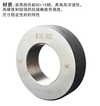 Shanghai constant high precision glossy surface ring gauge inner diameter proofreading ring gauge smooth ring gauge school table ring gauge