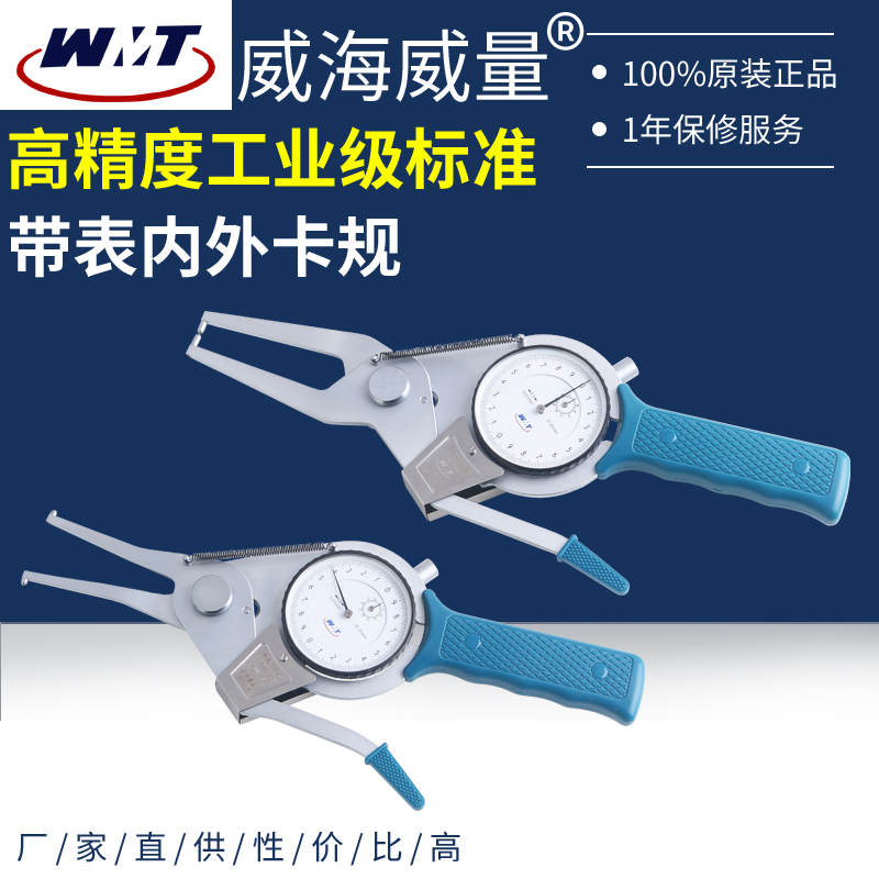 Weheweway volume with table card gauge external card gauge caliper Table 0-20-35-55-75mm aperture gauge caliper gauge caliper gauge