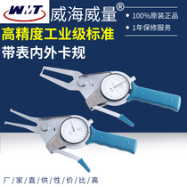 Weheweway volume with table card gauge external card gauge caliper Table 0-20-35-55-75mm aperture gauge caliper gauge caliper gauge