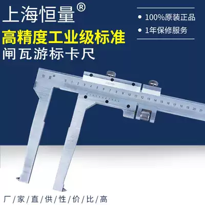 Shanghai constant brake shoe vernier caliper inner groove 40-340mm50-500mm0 02 brake drum inner diameter caliper