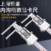 Constant inner groove digital display vernier caliper blade tip inner hole inner circle inner groove electronic caliper 10-150mm