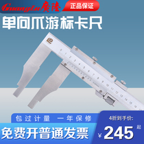 Wide Land One-way Claw Cruise scale 0-500 600 1000mm0 02 flat head long claw plenty of stroke oil Peupeuka ruler