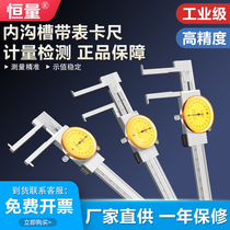 Constant volume band table Grooved Caliper Inner Aperture with table Carruler Long claw Inner slot Carruler 0 10-150 02mm