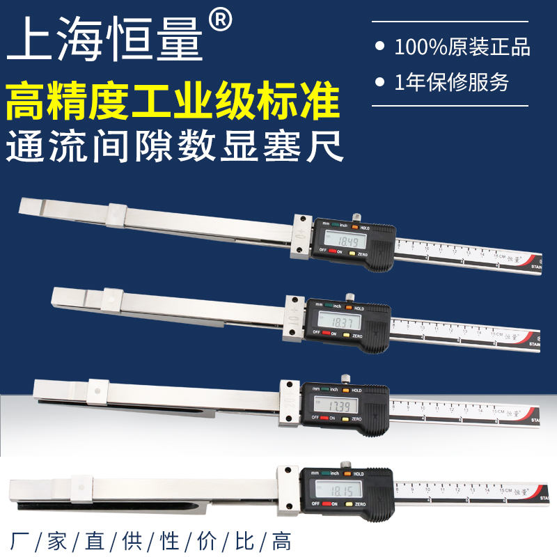 Constant quantity Number of wedge sedimensioning flow gap Number explicit gap ruler 1-10-20-30-40 cursor slit ruler