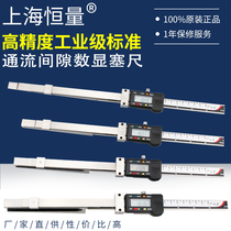 Constant quantity Number of wedge sedimensioning flow gap Number explicit gap ruler 1-10-20-30-40 cursor slit ruler