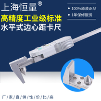 Constant volume edge center distance electronic number graphics card ruler 5-200-300mm hole distance central card ruler hole to side measurement