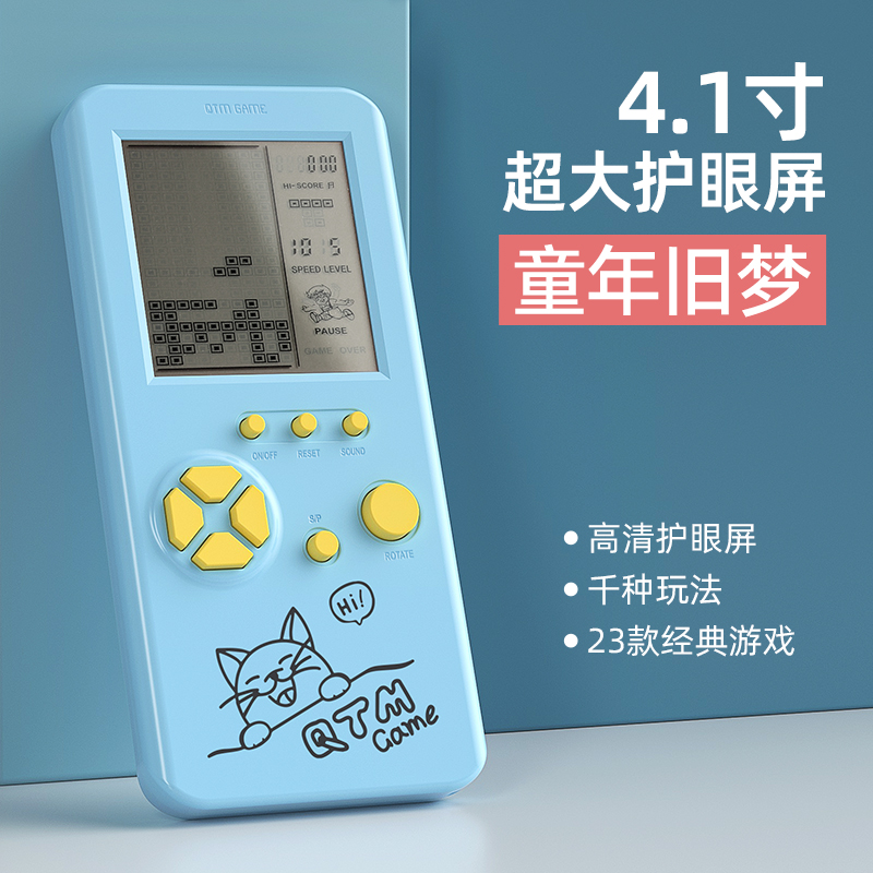 Russian Square Consoles Genuine 80 post 90 post-90 nostalgic decompress the children's toy tour of old style-Taobao