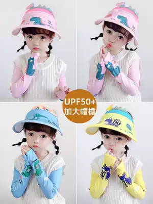 Children's hat summer sun hat baby empty top hat dinosaur sun hat male and female child big hat brim cap cap