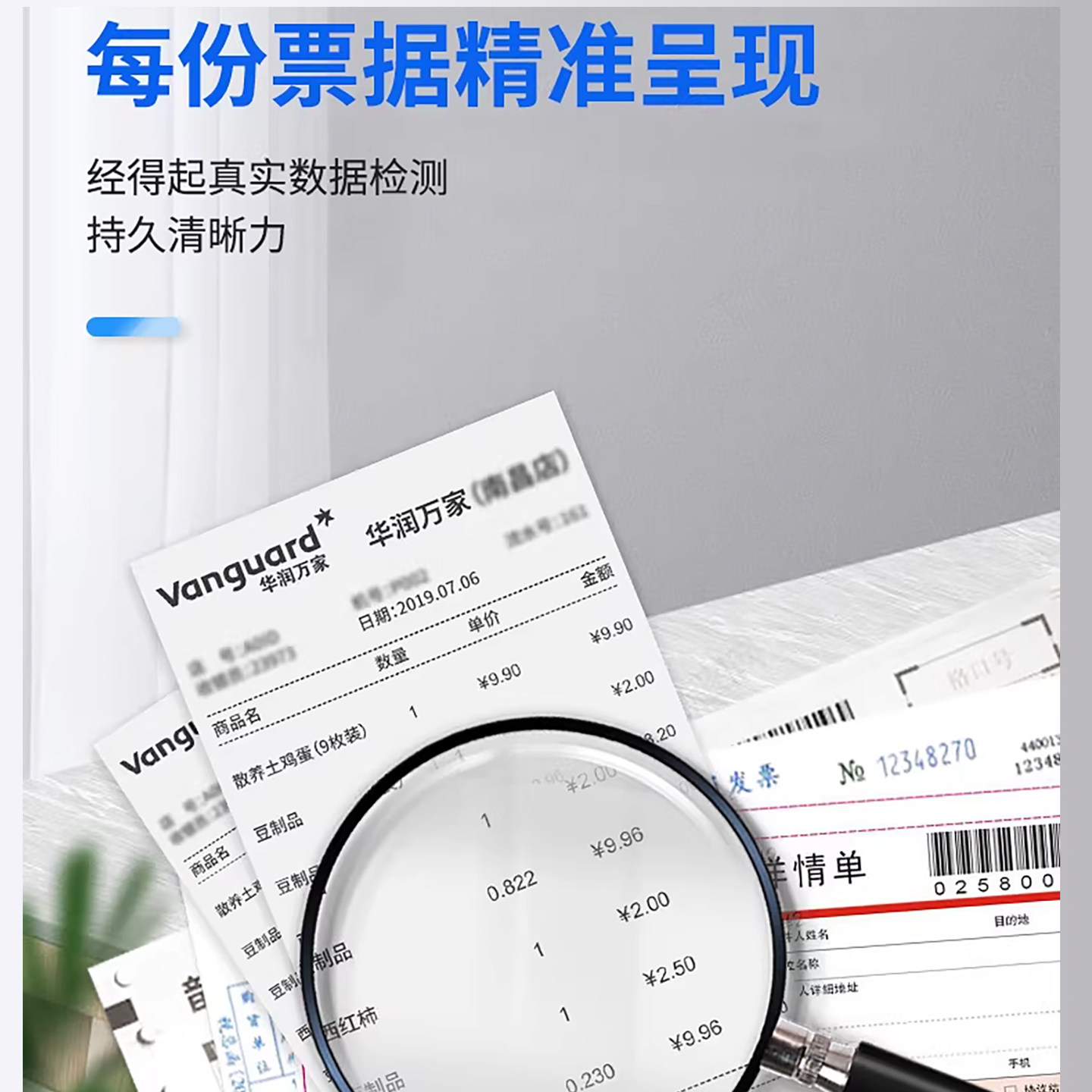 格之格DS1920色带芯：百元级替换方案，能否撑起国产针打生态？_色带_淘宝数码网