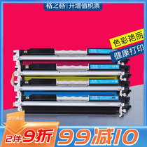 Geiger for HP CF350A Toner Cartridge MFP 176 176FN Color Printer Selenium Drum M177 M177FW Toner Cartridge cf351A C