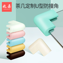 Baby anti-collision corner anti-bump protection corner glass table corner edging tempered childrens coffee table right angle corner protection soft