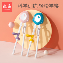 Childrens chopsticks training chopsticks 3-year-old one-two-paragraph 2 6 8-year-old childrens home auxiliary practice baby learning chopsticks