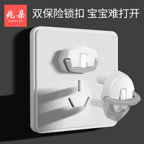 Switch socket protective cover baby child anti-electric shock plug sleeve Jack safety plug baby protective cover cover