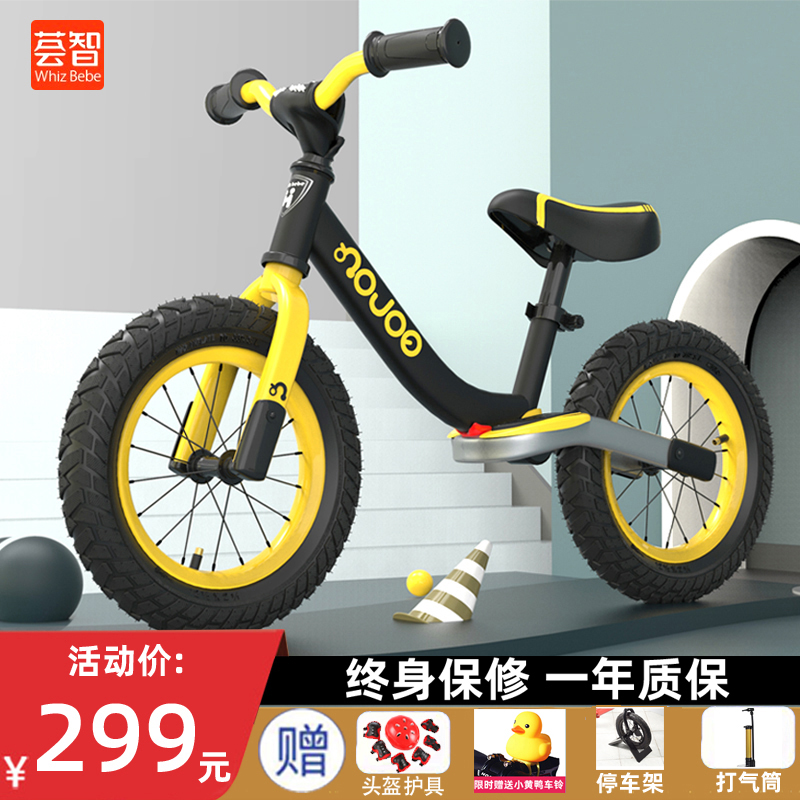 German-wise children balance car without pedalling 2-3-6-year-old Stir-fry Scooter sliding walkway bike Learn more