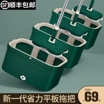 2021 New lazy artifact hand-free hand-wash mop flat Mop Mop home mop floor Net mop