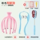 12 Claw Pink [дайте три подарка]+Массаж шейки матки+массаж