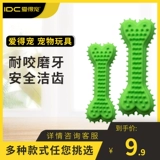爱得宠 Игрушка, резиновая зубная щетка для тренировок, домашний питомец