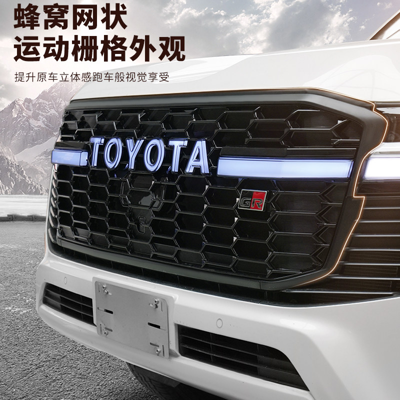 Решетка радиатора передняя центральная GR для Toyota Land Cruiser 300