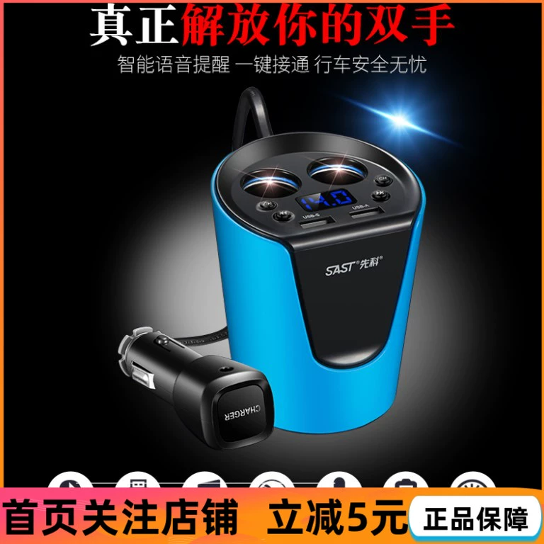 Xianke Cup Chủ Xe Bluetooth Âm nhạc Sạc Cup USB kép với thuốc lá nhẹ hơn Xe U Đĩa MP3 Player - Trình phát TV thông minh