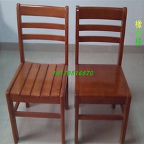 Library solid wood chair oak chair modern simple back chair eco-friendly desk chair restaurant chair furniture customization