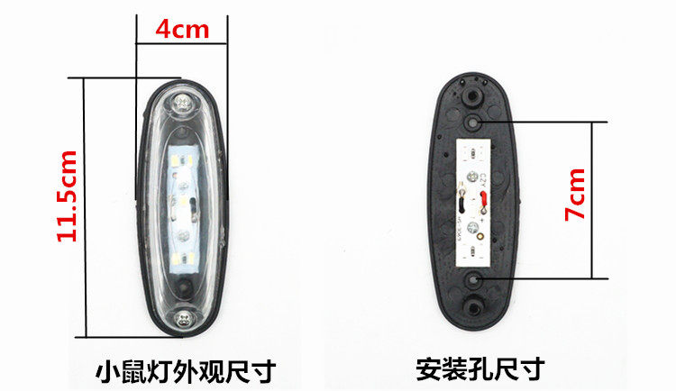 Фара сборки 12v/24v货车示宽灯泡电子顶灯后示廓灯橡皮/箱货车厢汽车角灯 Alessandro Carboni