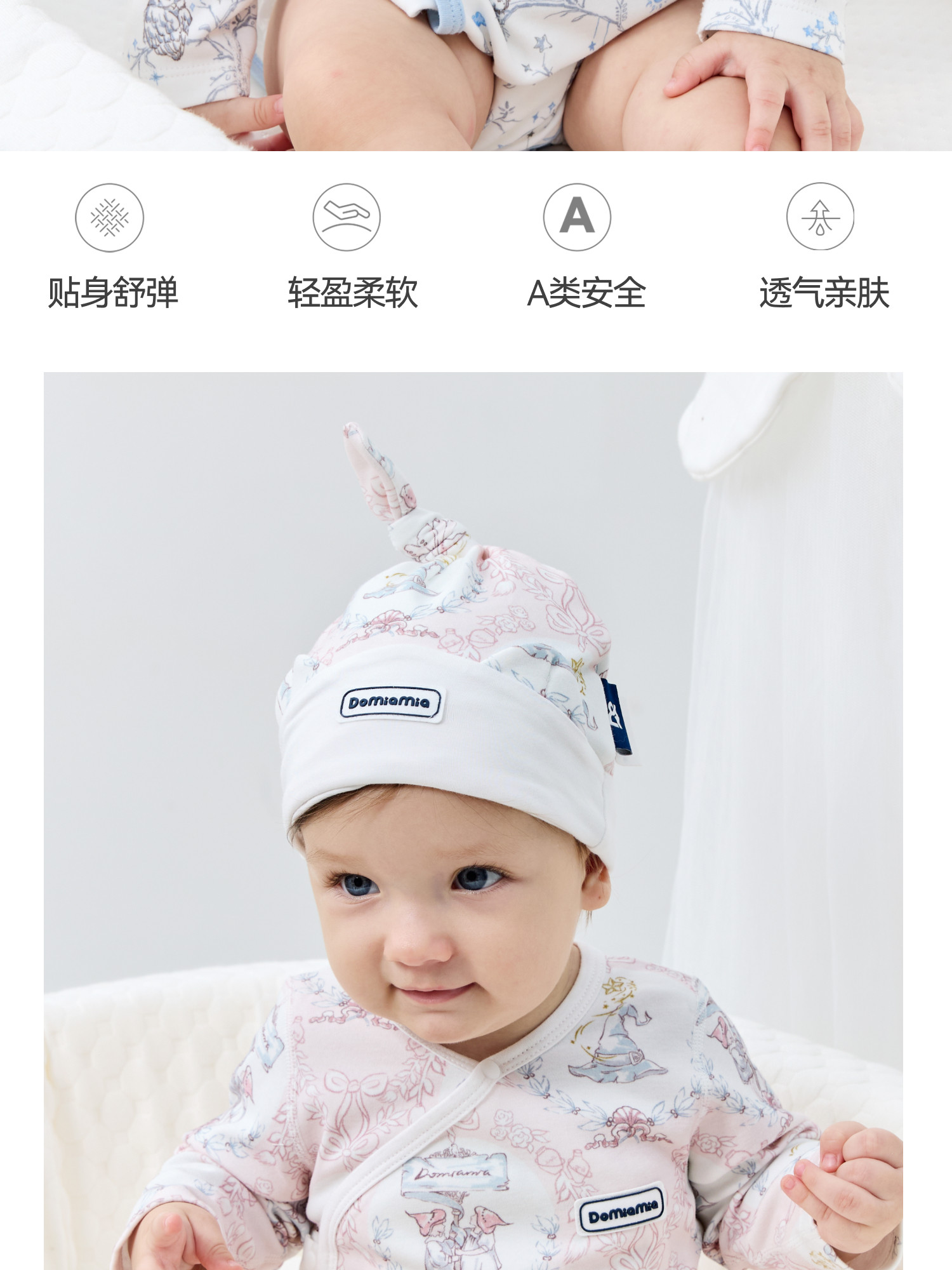 Domiamia婴儿胎帽新生儿0-6月初生宝宝棉帽子可爱满月百天头饰 — 2