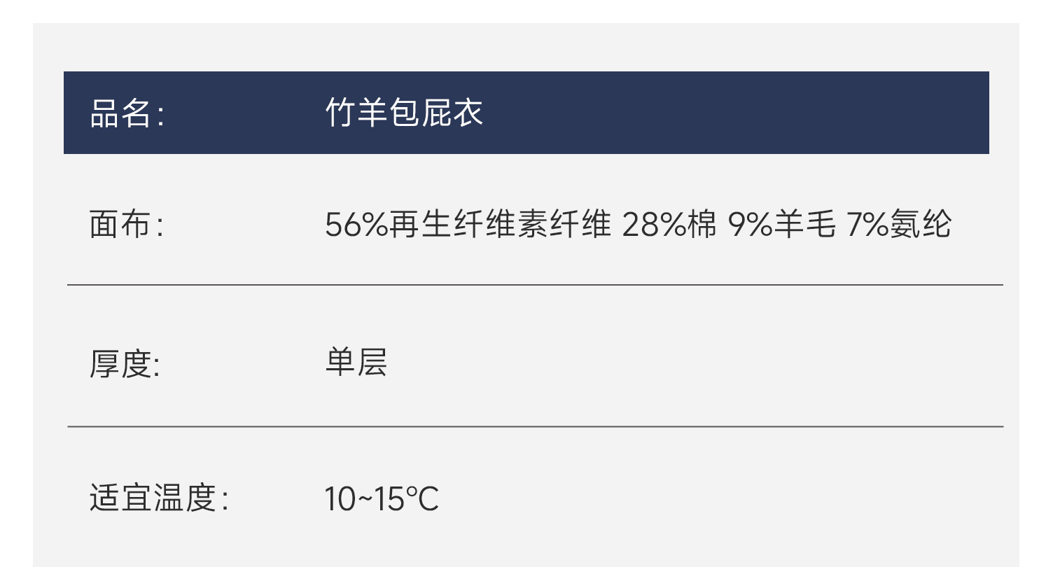 Domiamia竹柔衣婴儿羊毛包屁衣新生儿衣服宝宝家居秋冬护肚连体衣 — 33