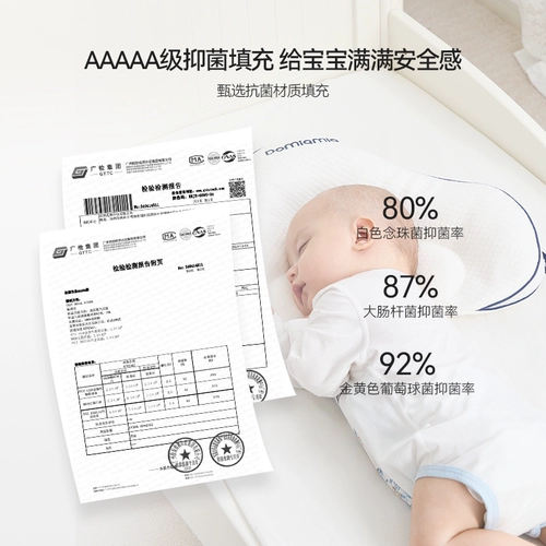 Детская подушка для новорожденных, 0-1 лет