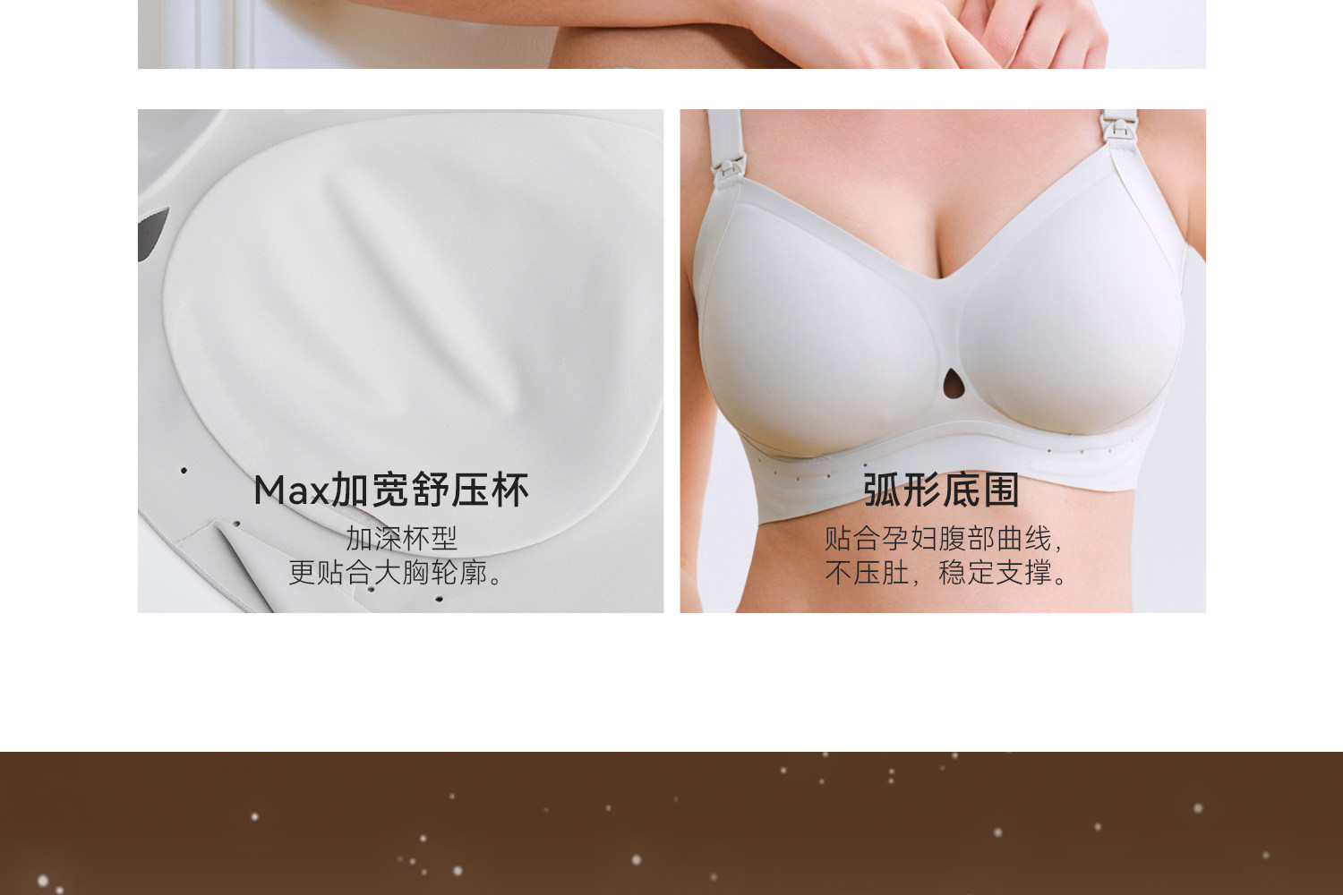 Domiamia大胸哺乳内衣防下垂承托孕期孕妇文胸大码产后喂奶胸罩 — 22