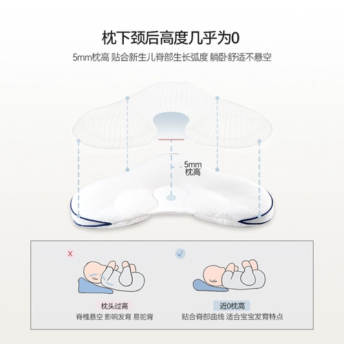 Детская подушка для новорожденных, 0-1 лет