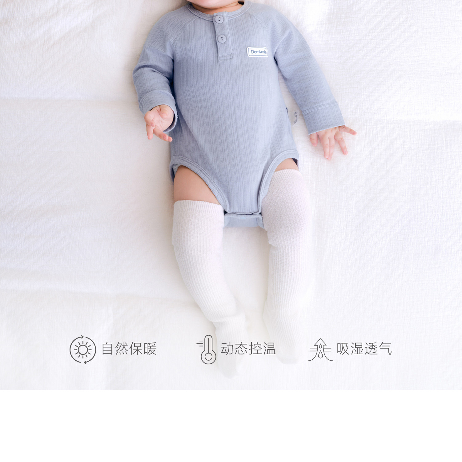 Domiamia竹柔衣婴儿羊毛包屁衣新生儿衣服宝宝家居秋冬护肚连体衣 — 2