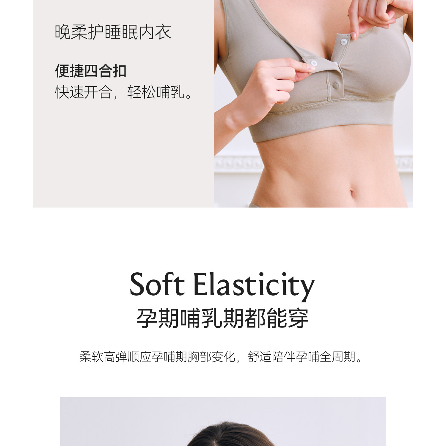 Domiamia大胸哺乳内衣防下垂承托孕期孕妇文胸大码产后喂奶胸罩 — 33