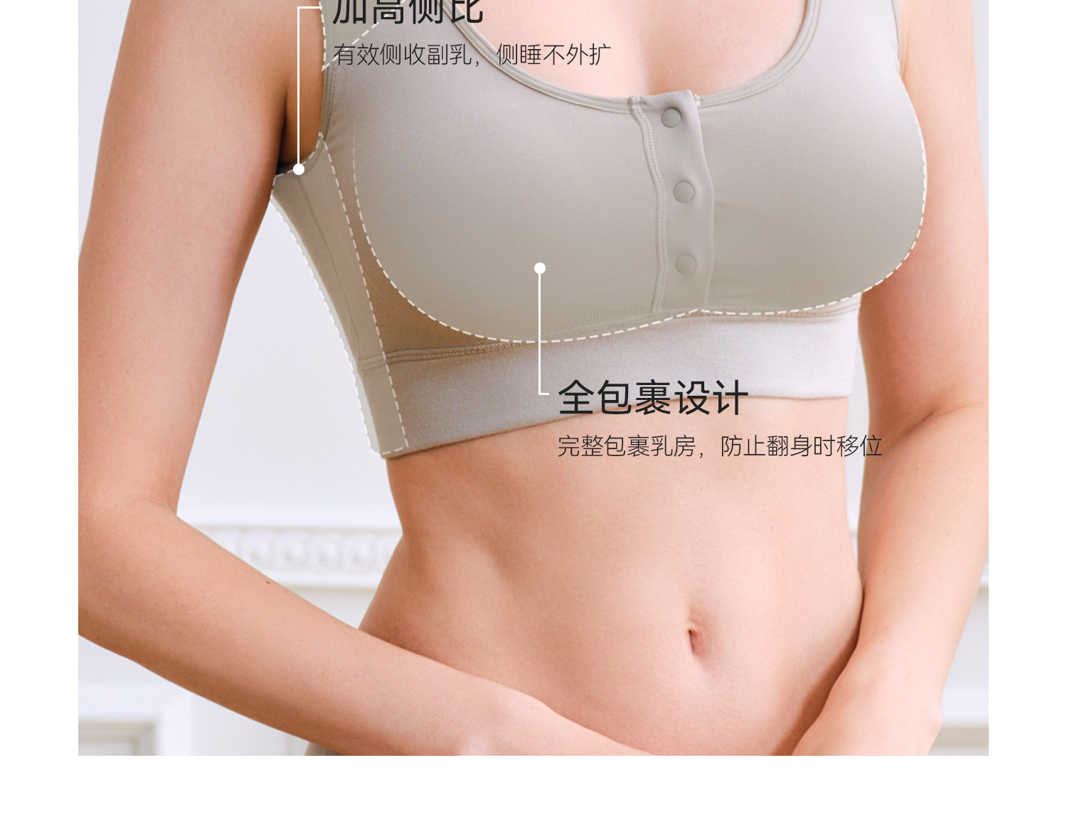 Domiamia大胸哺乳内衣防下垂承托孕期孕妇文胸大码产后喂奶胸罩 — 29
