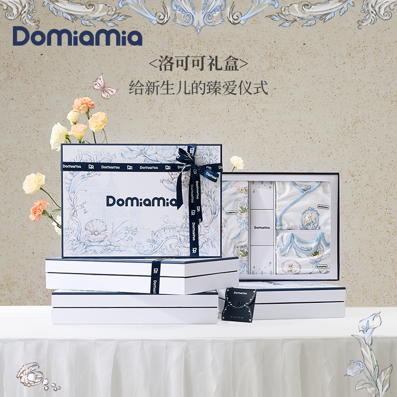 Domiamia 新生児用高級ギフトボックス 満月ギフト 25 新生児 新年ギフト