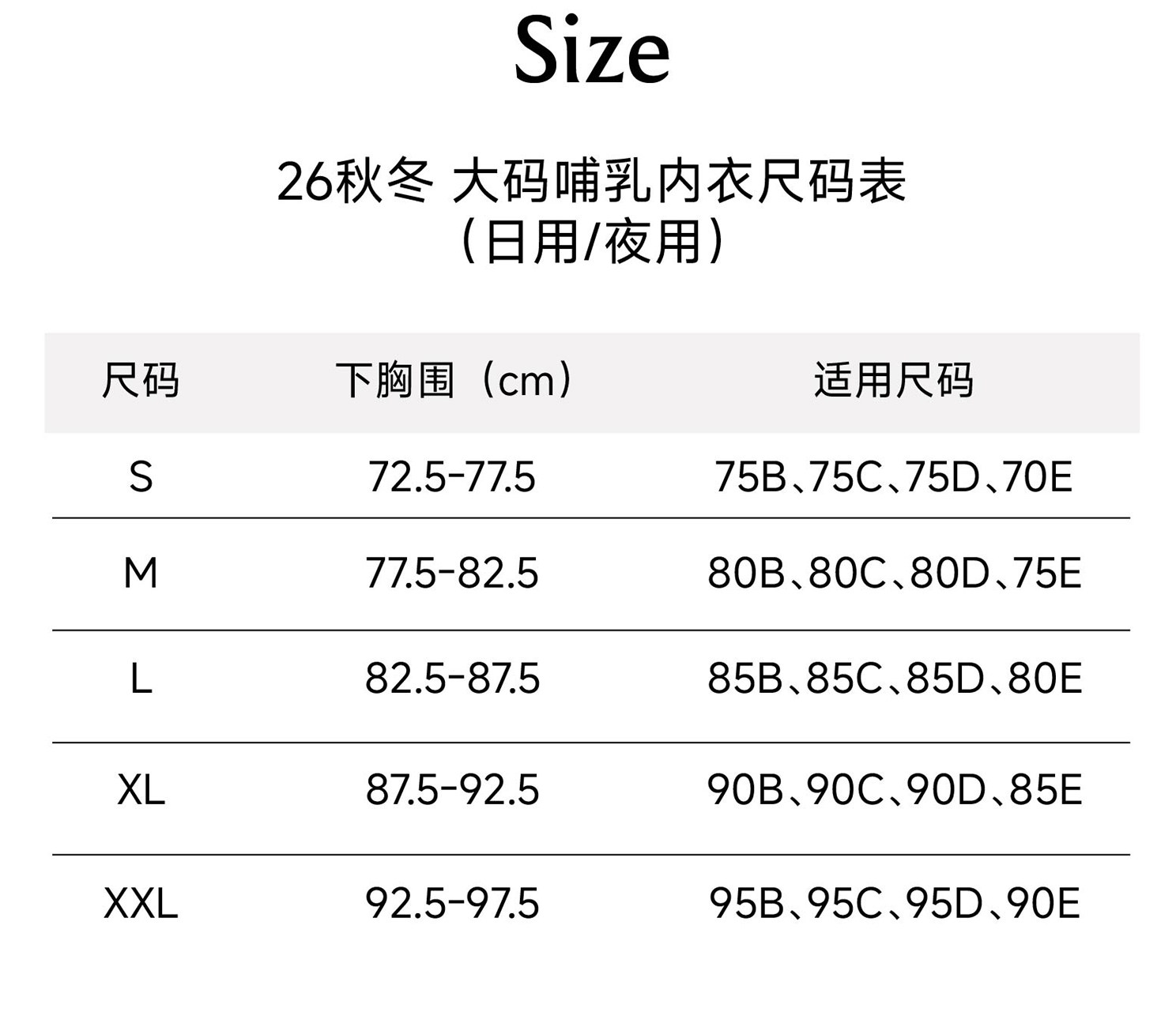 Domiamia大胸哺乳内衣防下垂承托孕期孕妇文胸大码产后喂奶胸罩 — 41