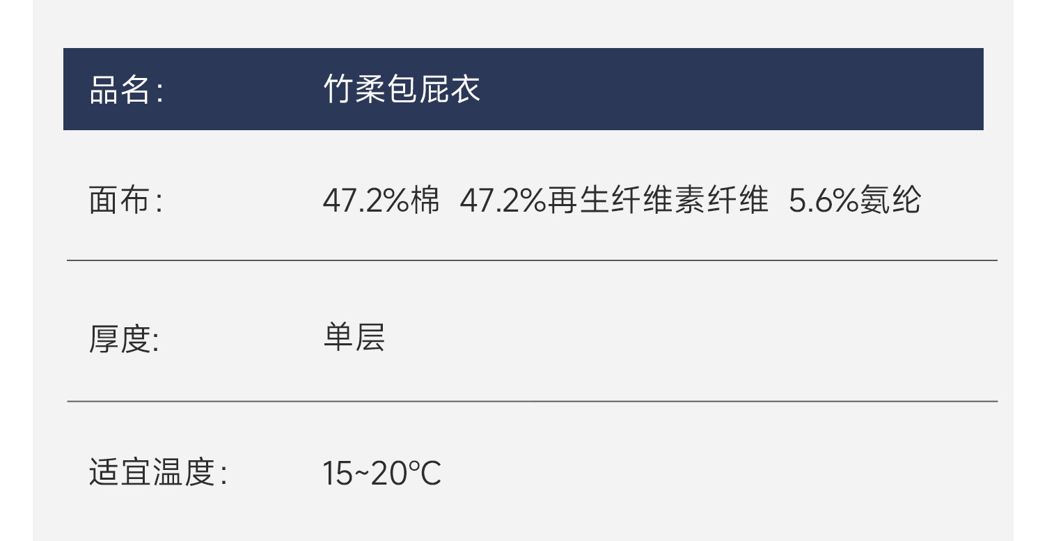 Domiamia竹柔衣婴儿羊毛包屁衣新生儿衣服宝宝家居秋冬护肚连体衣 — 32