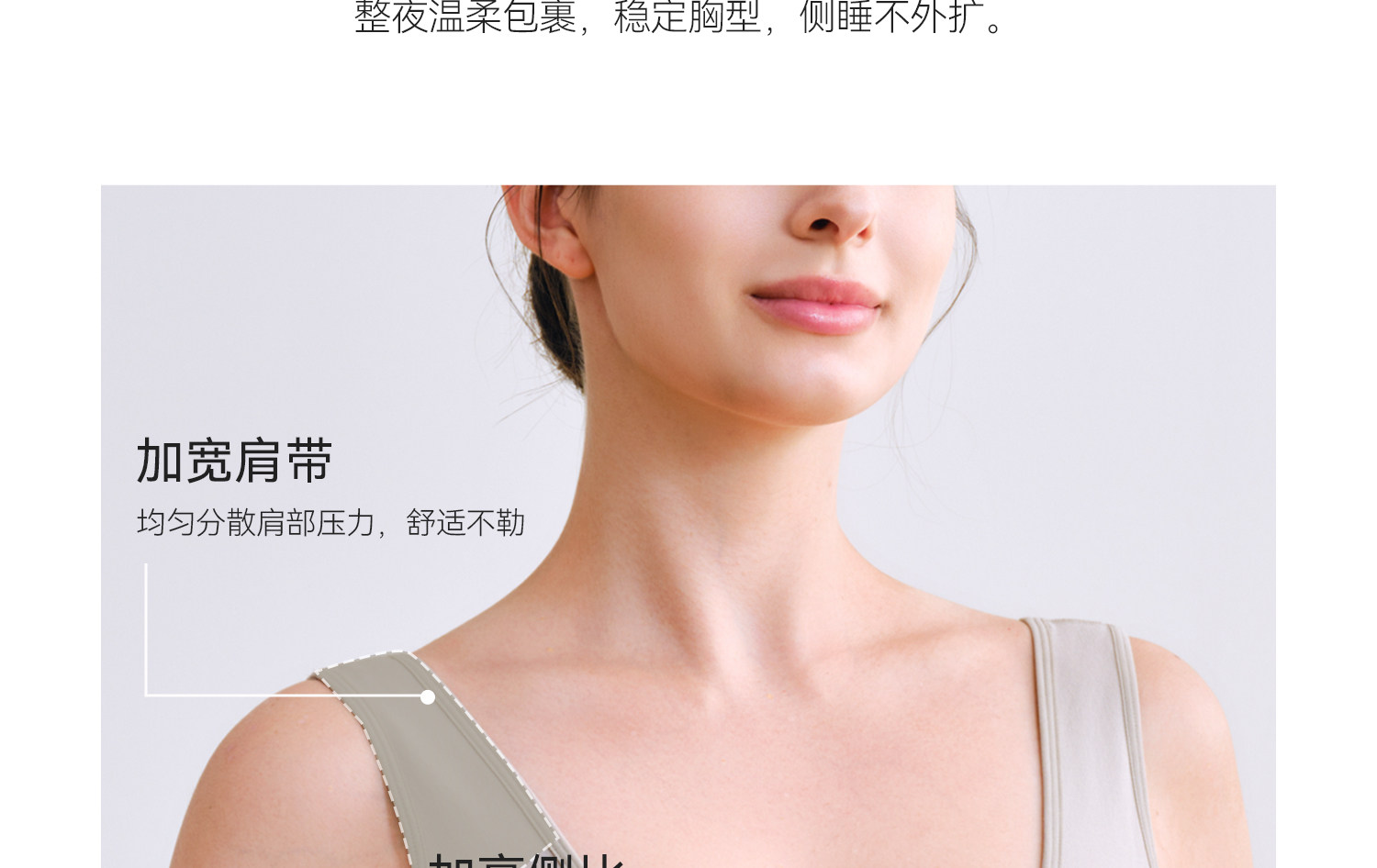 Domiamia大胸哺乳内衣防下垂承托孕期孕妇文胸大码产后喂奶胸罩 — 28