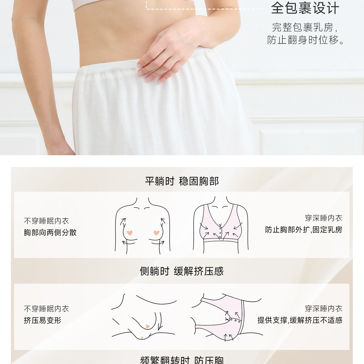 Domiamia小轻风前中开哺乳内衣轻薄透气孕妇防下垂夜用产后文胸 — 16