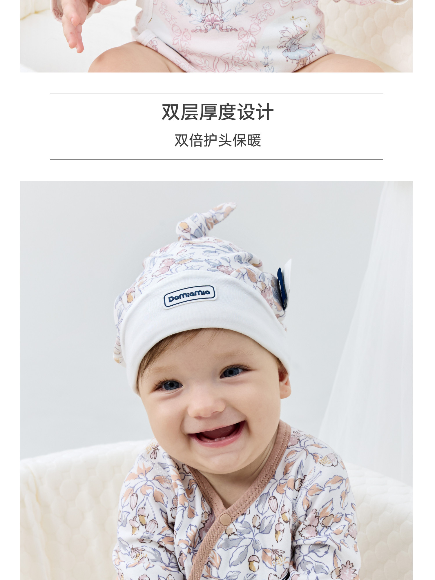 Domiamia婴儿胎帽新生儿0-6月初生宝宝棉帽子可爱满月百天头饰 — 3