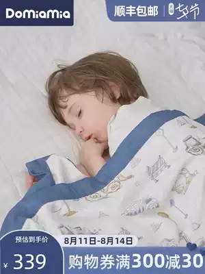 Domiamia Bamboo fiber gauze blanket Baby summer thin baby air conditioning quilt Children's ice silk blanket Summer cool quilt