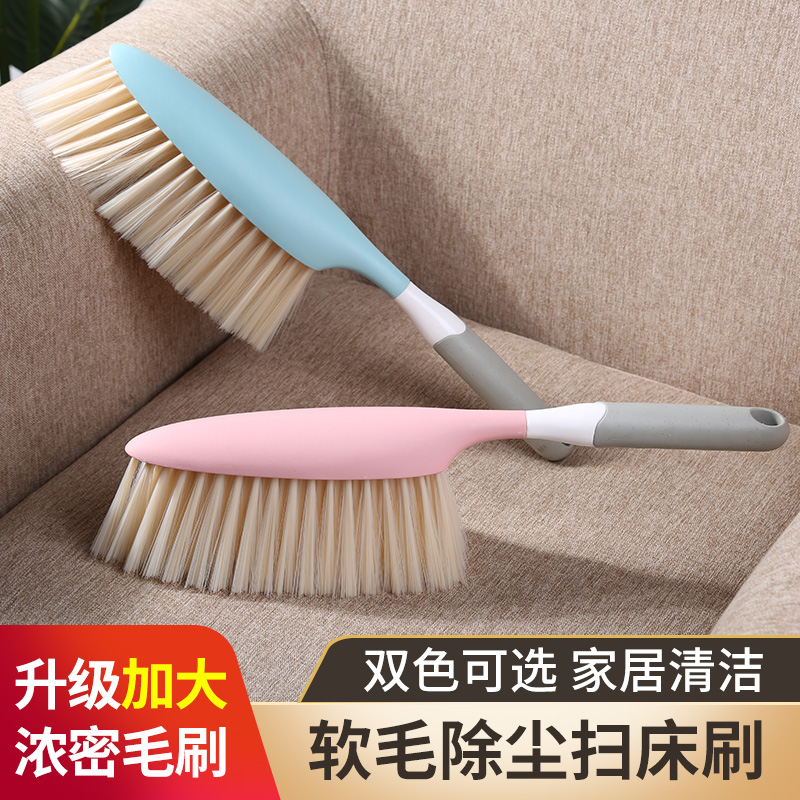 Large number home Soft hairbrush bed Brushed bed brushed cute bed sweeping with carpet cleaning brush bed brush Broom Broom-Taobao