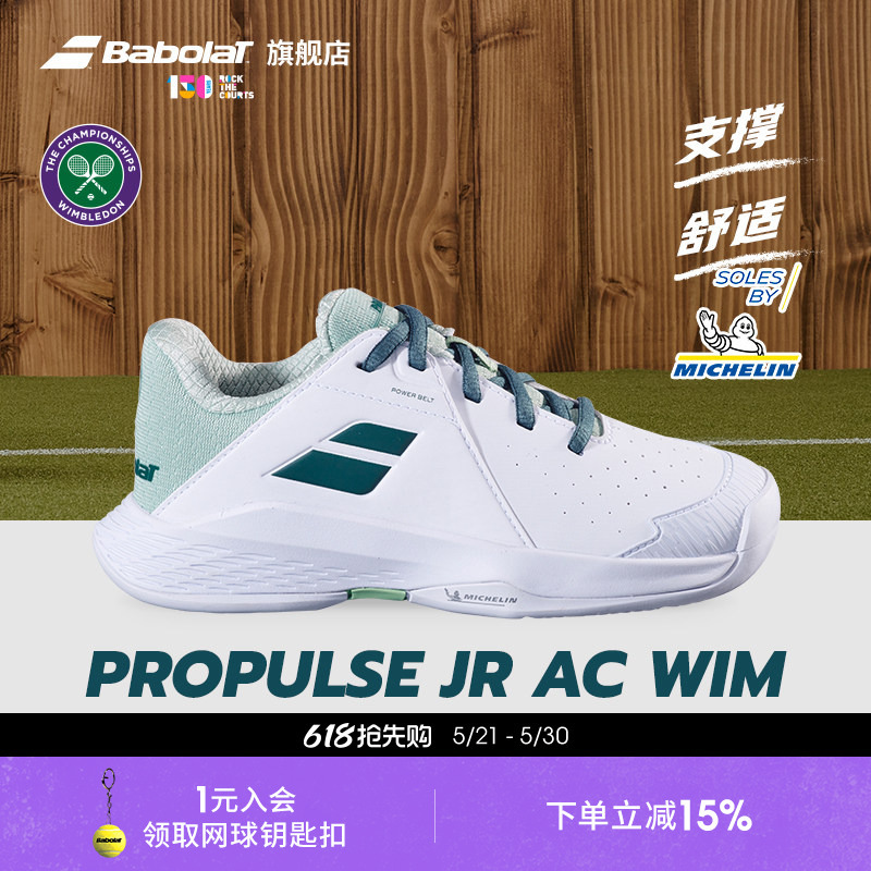 Babolat Official Kidsren's Tennis Shoes Youth Sports Shoes Propulse Ac Junior Babolat Official Kidsren's Tennis Shoes Youth Sports Shoes Propulse Ac Junior