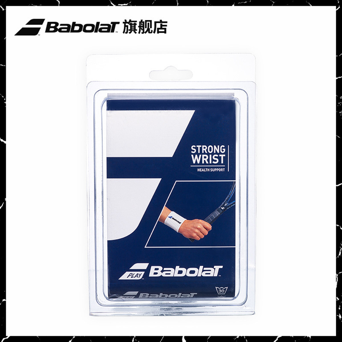 babolat Enhanced Wrist Support