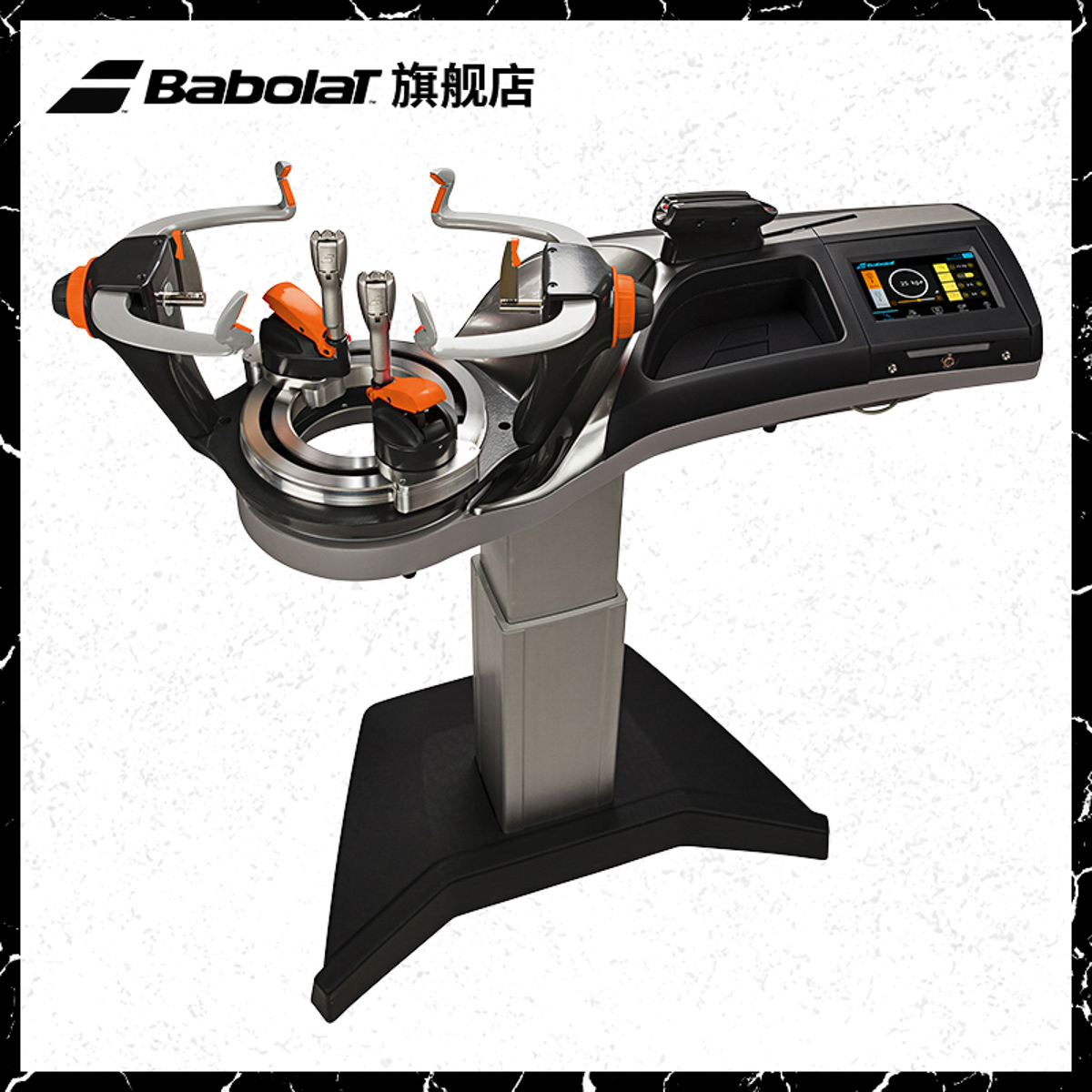 Babolat Babolat official net feather threading machine PERF LINK